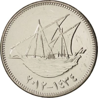 Kuwait | 100 Fils Coin | Boom sailing ship | Km:14C | 2012 - 2018 - Image 1 of 4
