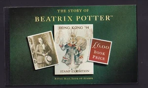 DX15a Beatrix Potter 1993 - Sobreimpresión "Hong Kong" Prestige Booklet - MNH - Imagen 1 de 1