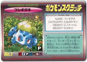 BULBASAUR No.1 - Japanese Tomy Pokemon Scratch Card - UNPLAYED - Picture 1 of 2