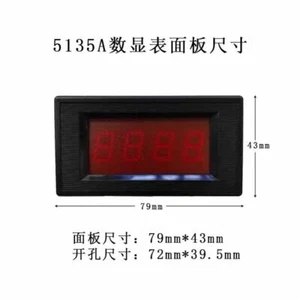 1Pcs  Red DC200mA  LCD Digital AMP Panel Meter New - Picture 1 of 1