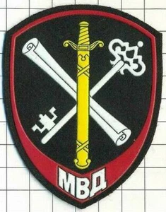 Patch. Russia. - Picture 1 of 1