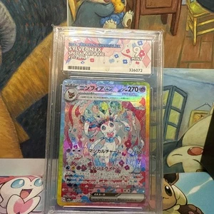 Sylveon ex 212/187 SAR ACE 9 Terastal Festival sv8a - Japanese - Pokemon Card - Picture 1 of 2