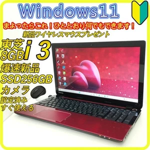 Toshiba Laptop 15.6 Inch Red Windows 11 SSD 256GB 8GB RAM Wireless Mouse - Picture 1 of 12