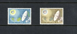 S4977 Griechenland 1970 Weltraumsatelliten 2v.   MNH - Bild 1 von 1