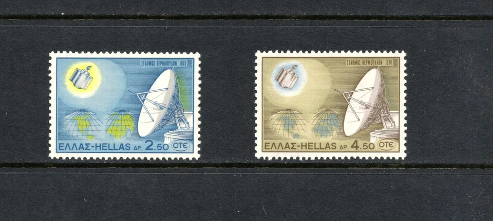 S4977   Greece   1970   space   satellites    2v.   MNH - Image 1 of 1