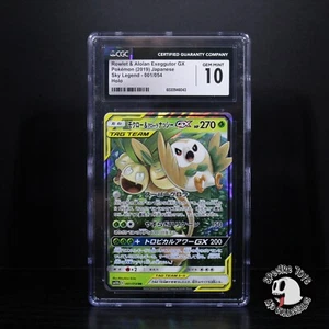 Rowlet & Alolan Exeggutor GX 2019 Sky Legends 1/54 Pokemon TCG - CGC Gem Mint 10 - Picture 1 of 3