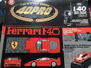 Marui 1/40 R/C ‘40 PRO’ SERIES Ferrari F40 RARE - Picture 1 of 5