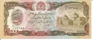 AFGHANISTAN 1.000 AFGHANIS (1971 - 1991) - Picture 1 of 2
