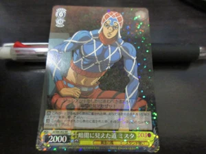 Weiss Schwarz card JoJo Vento Aureo JJ/S66-002RR Guido Mista Foil - Picture 1 of 2