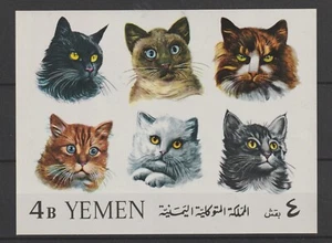 1969 Yemen Serie Fauna Gatos 1 Bf ND MNH MF96463120383 - Imagen 1 de 1