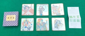 Kabuki Drama Coasters Boxed Set of 6 FukuiAsahido Co Kyoto Japan Art Japanese - Picture 1 of 12