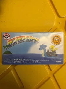 Pokemon Card Misty's Treatment & Riding on Lapras CD Promo Sealed Japanese - Picture 1 of 2