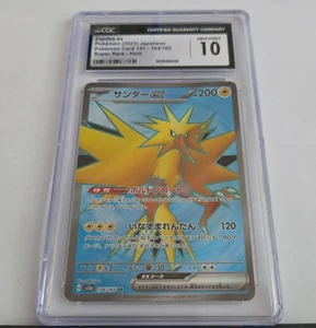Zapdos ex 194/165 SR 151 sv2a CGC 10 Pokemon Card Gem Mint - Picture 1 of 2