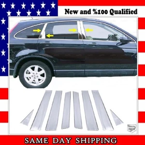 Chrome Door Pillar Trim 8 pcs STAINLESS STEEL For HONDA CR-V 2007 to 2011 - Picture 1 of 6