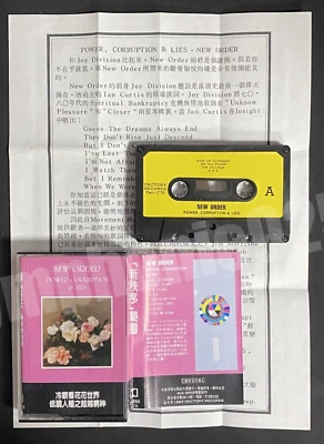 1983 New Order Power Corruption & Lies Taiwan 8 Track Cassette Tape Promo Insert - Image 1 of 4