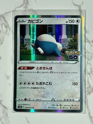 Pokémon TCG Japanese Snorlax  Pokemon Go 56/71 s10b Holo Rare - Image 1 of 2