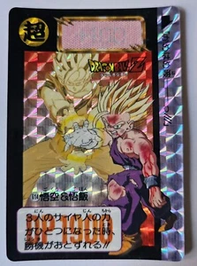 Dragon Ball Z DBZ Karte Carddass Hondan Part 15 #614 Prisma 1993 MADE IN JAPAN - Bild 1 von 2