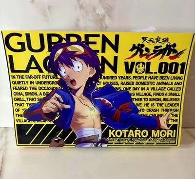 PRE-OWNED Gurren Lagann Manga Volume 1 English Edition Bandai OOP HTF  2007 - Image 1 of 3