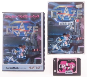 Craze MSX2 MSX Japón 1988 completo en caja original - Imagen 1 de 21