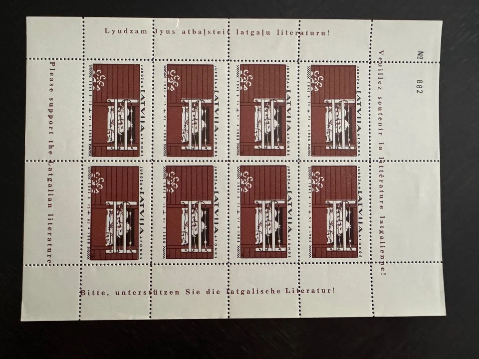 1966 LATVIA, Lettland exile stamp block of 8, A.Jurdza fund support Latgale - Image 1 of 1