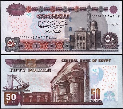Egypt 50 Pounds 25-6- 2013, UNC, REPLACEMENT 999, P-66L - Image 1 of 3