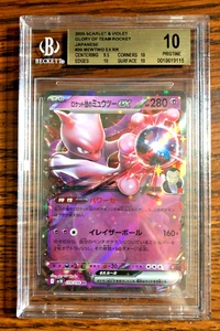 Team Rocket's Mewtwo EX RR #039-BGS PRISTINE 10-JPN Glory of Team Rocket-Pokemon - Picture 1 of 3
