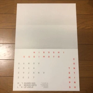 Hiroshi Sugimoto Swiss MUSEE DES BEAUX-ARTS limited poster - Picture 1 of 4