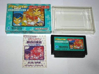 Downtown Nekketsu Koushinkyoku Famicom NES Japan import +Box Manual US Seller - Image 1 of 4