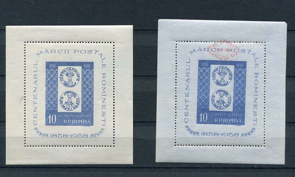 Romania 1958/9 2 Sheets  Mi Block 40/42 Sc C57+note MNH/MH CV € 280 ru1228s - Image 1 of 2