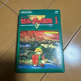 The Legend Of Zelda For Nintendo Famicom CIB FC NES Rare From Japan