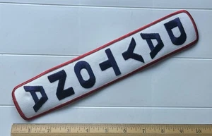 Daytona International Speedway NASCAR Vertical Lettering 10.5” Embroidered Patch - Picture 1 of 3