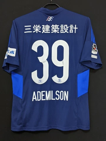 2015 Yokohama F Marinos J.League Home Jersey Shirt (Japan Size M) *BNWT* Cover