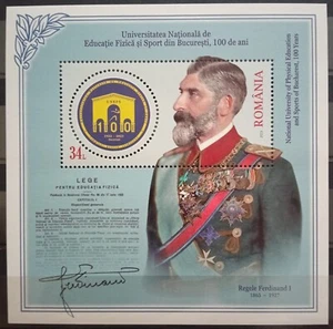 2023 Romania, National University of Physical Education & Sports, MNH, ME 11.4- - Picture 1 of 1