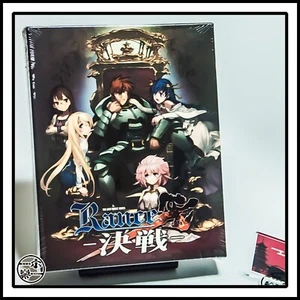 Rance 10 Kessen Rance X 決戦 nuevo y sin abrir Eroge japonés - Imagen 1 de 15