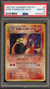 Pokemon Dark Charizard Team Rocket Japanese Holo Rare #006 PSA 10 Gem Mint - Picture 1 of 2