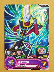 Whis BM11-039 - Super Dragon Ball Heroes JAPAN import - Picture 1 of 2