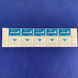 ISRAEL - 1959 - ZIVILLUFTFAHRT JAHRZEHNT IN ISRAEL - 500 - blau - postfrisch - Wasserzeichen - Bild 1 von 4