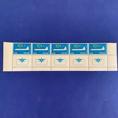 ISRAEL - 1959 - CIVIL AVIATION DECADE IN ISRAEL - 500 - Blue - MNH - Watermark - Image 1 of 4