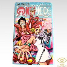 One Piece Film Red Movie Comic Vol. 4/4 UTA Free Gift For Visitors Part 3 - New