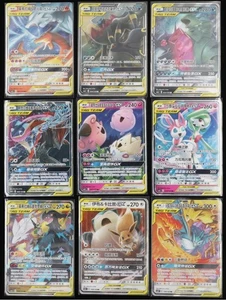 IN STOCK Pokémon S-Chinese 9Pcs TAG TEAM GX CSM2cC RR Holo Combo Sets Sun & Moon - Picture 1 of 4