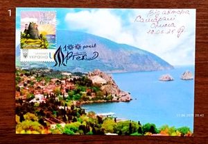 ‘Artek"-100th Anniversary -Crimea -Cardmaximum - Signature-16 June 2025 Ukraine. - Picture 1 of 16