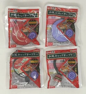 ITOEN WAFU PET BOTTLE CAP OPENER STRAP Set of 4 WAGASA UCHIWA TEMARI - Picture 1 of 2