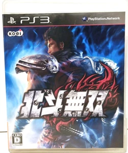 Hokuto Musou - First of the North Star - Sony PS3 - Importación japonesa - Imagen 1 de 6