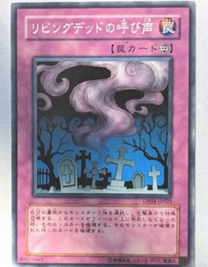 Call of the Haunted - DP04-JP025 - Paquete de Duelistas: Zane Truesdale - Imagen 1 de 1
