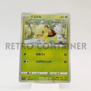 Card POKEMON TCG - S12A VSTAR Universe - 006/172 F JP Turtwig - Picture 1 of 1