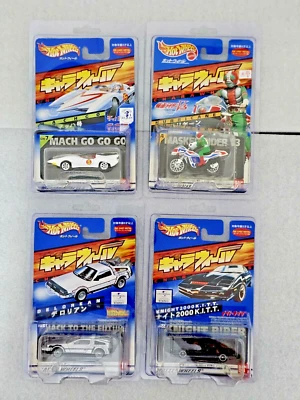 Hot Wheels Bandai Chara Wheels Delorean, Knight Rider, Mach Go, & Masked Rider V - Image 1 of 4