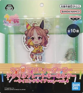 Copano Rickey Winning Live Acrylic Plate Keychain Vol 4 Uma Musume Derby Japan - Picture 1 of 1