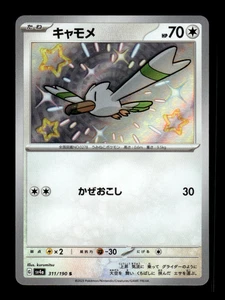 Tarjeta Pokémon japonesa Shiny Wingull 311/190 S Holo sv4a ~ MP - Imagen 1 de 1