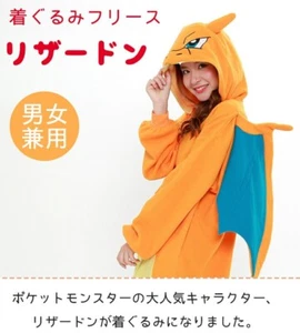 SAZAC Pokemon Charizard Fleece Kigurumi Costume Adult Unisex M Halloween Pajamas - Picture 1 of 8