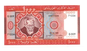 1000 OUGUIYA UNC BANKNOTE FROM MAURITANIA 1981 PICK-3D - Picture 1 of 2